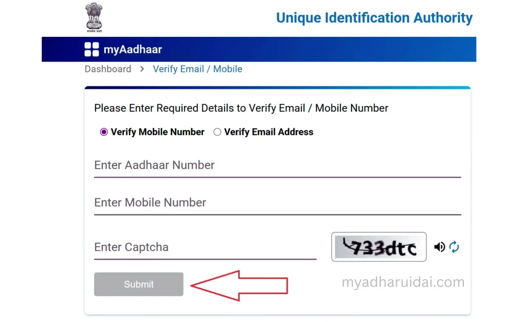 Aadhar-Mobile-verification
