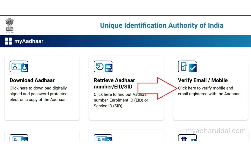 Verify-Email-and-mobile-with-aadhaar